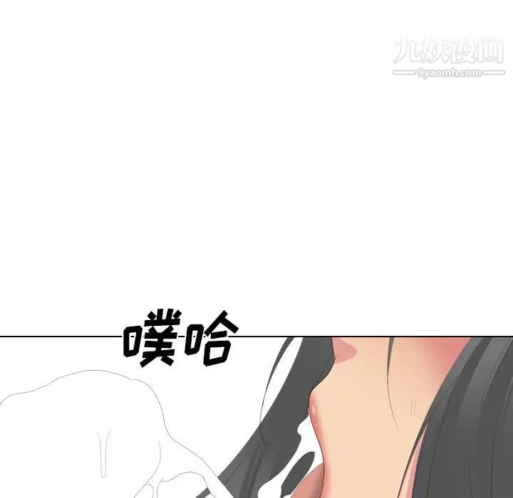 《姐姐的秘密日记》漫画 第28話