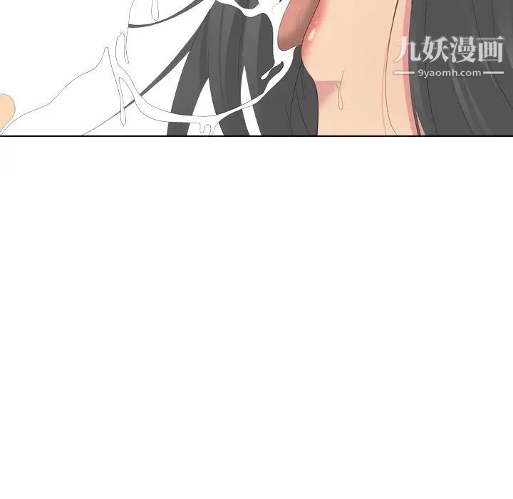 《姐姐的秘密日记》漫画 第28話