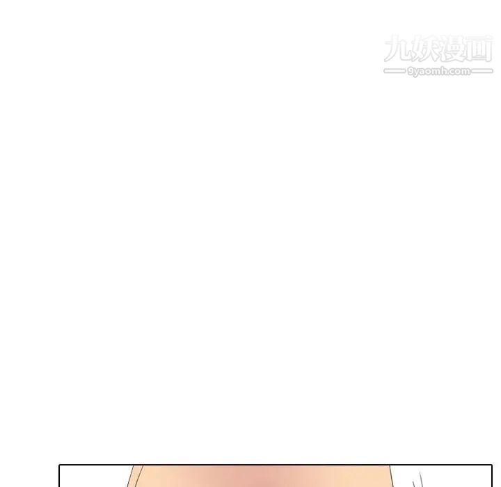 《姐姐的秘密日记》漫画 第28話