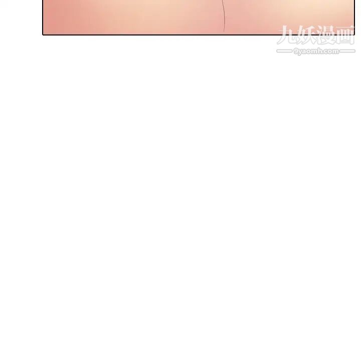 《姐姐的秘密日记》漫画 第28話