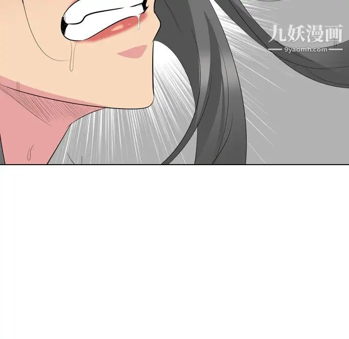 《姐姐的秘密日记》漫画 第28話