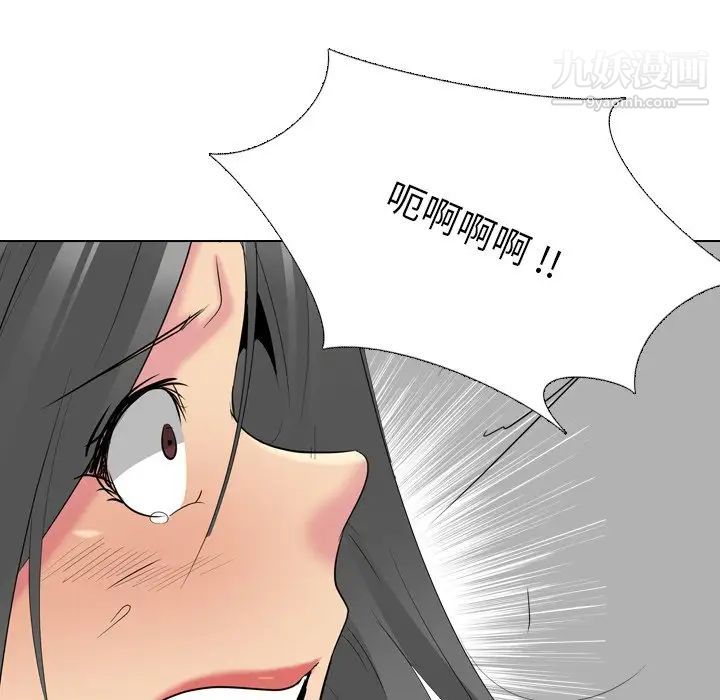 《姐姐的秘密日记》漫画 第28話