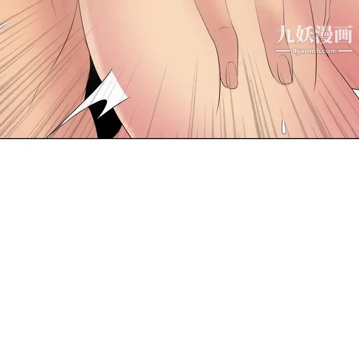 《姐姐的秘密日记》漫画 第28話