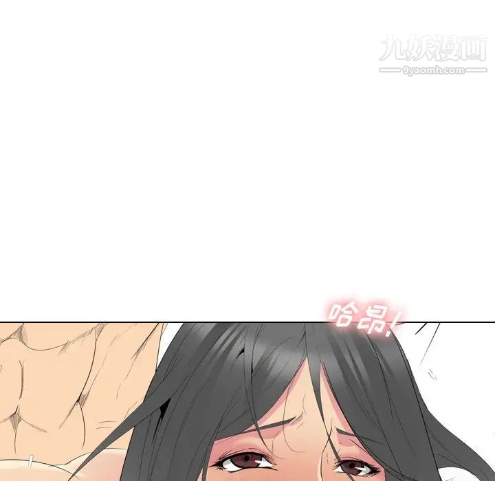 《姐姐的秘密日记》漫画 第28話