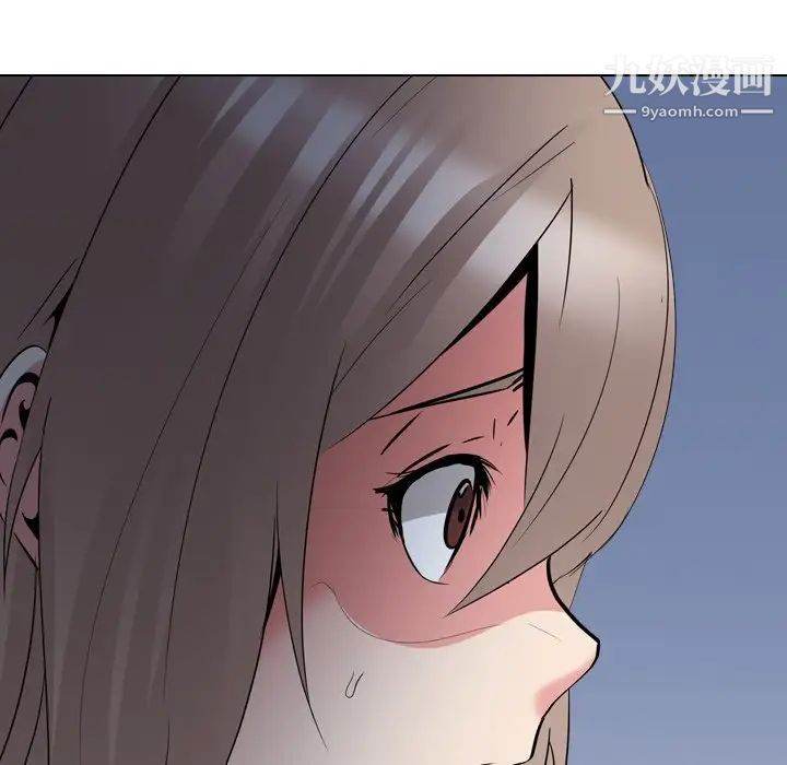 《姐姐的秘密日记》漫画 第28話