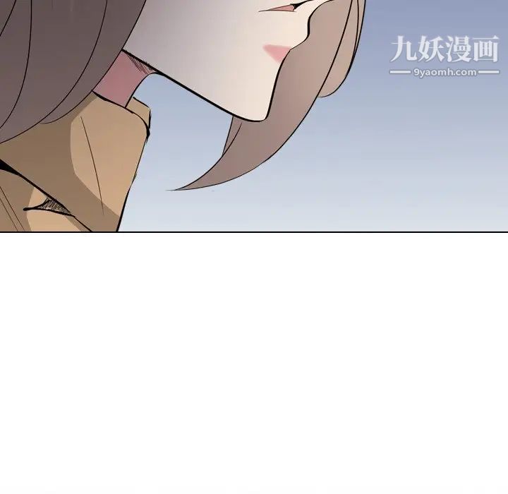 《姐姐的秘密日记》漫画 第28話