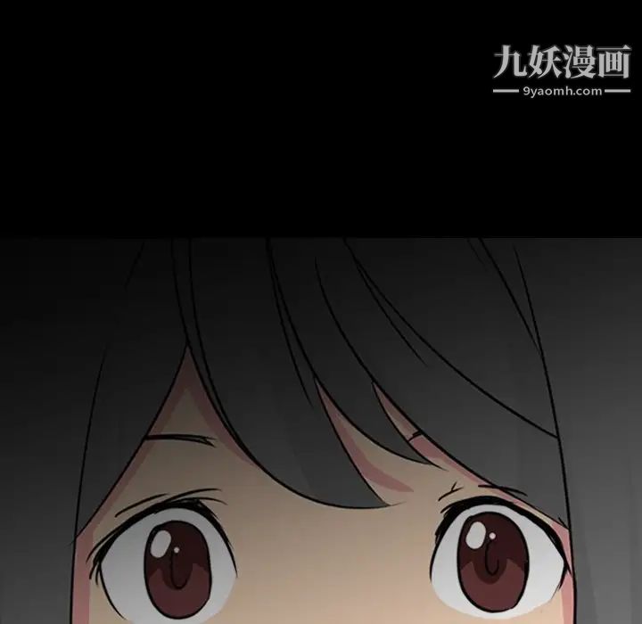 《姐姐的秘密日记》漫画 第28話