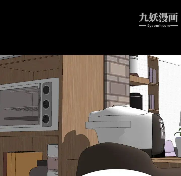 《姐姐的秘密日记》漫画 第28話