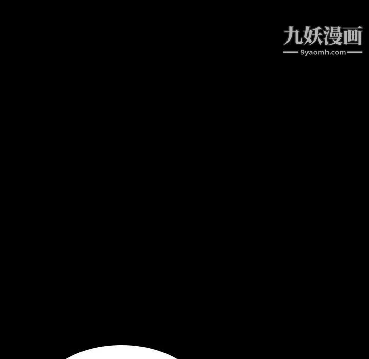 《姐姐的秘密日记》漫画 第28話