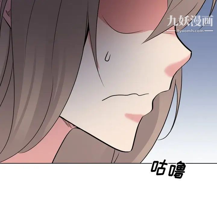 《姐姐的秘密日记》漫画 第28話
