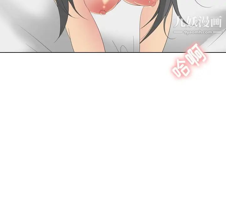 《姐姐的秘密日记》漫画 第28話
