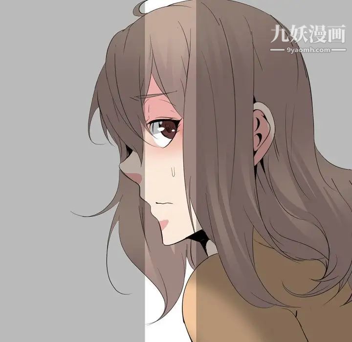 《姐姐的秘密日记》漫画 第28話