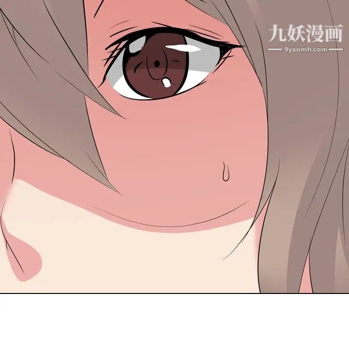 《姐姐的秘密日记》漫画 第28話