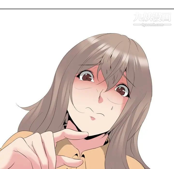 《姐姐的秘密日记》漫画 第28話