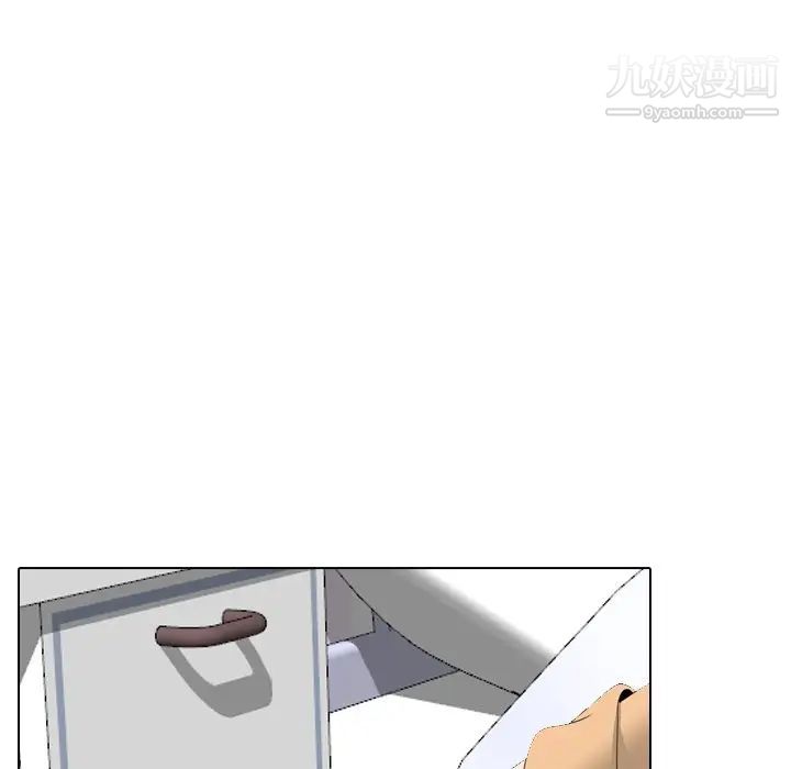 《姐姐的秘密日记》漫画 第28話