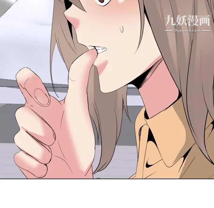 《姐姐的秘密日记》漫画 第28話