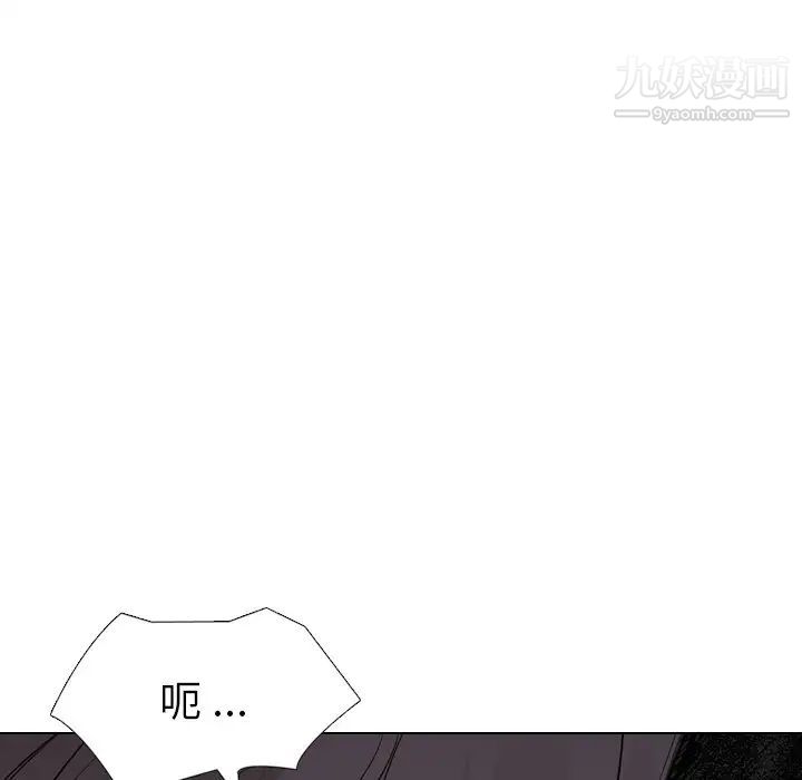 《姐姐的秘密日记》漫画 第28話