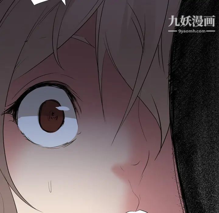 《姐姐的秘密日记》漫画 第28話
