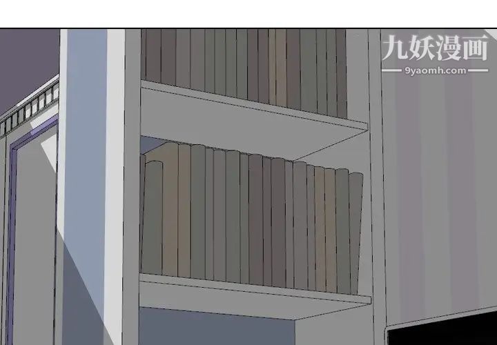 《姐姐的秘密日记》漫画 第29話