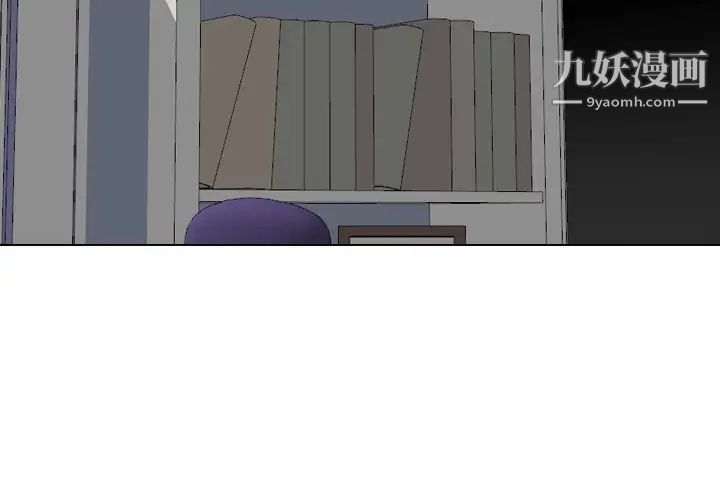 《姐姐的秘密日记》漫画 第29話