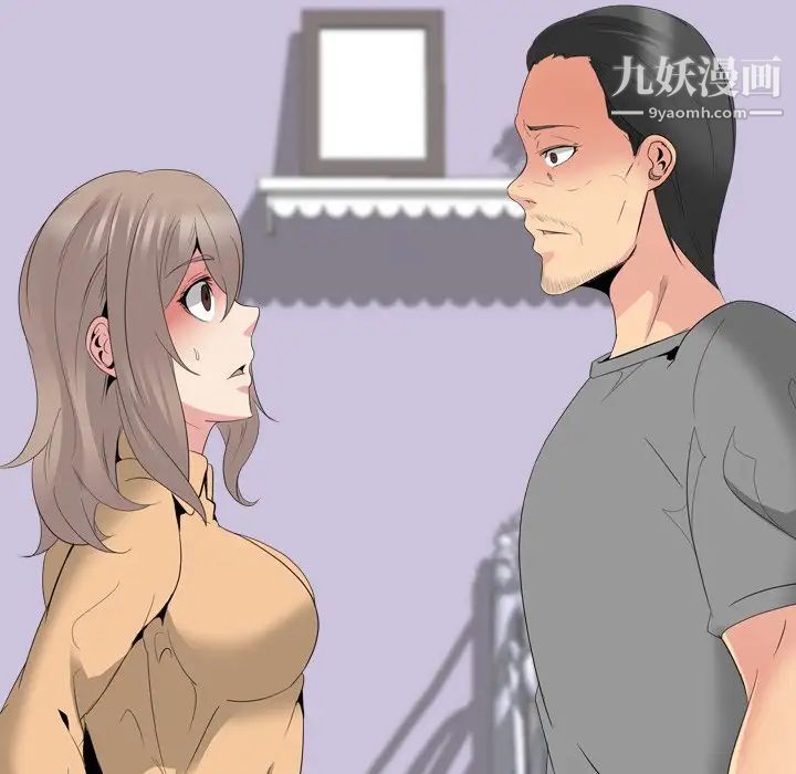 《姐姐的秘密日记》漫画 第29話