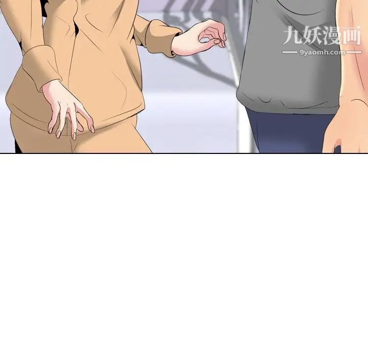 《姐姐的秘密日记》漫画 第29話