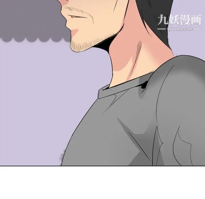 《姐姐的秘密日记》漫画 第29話