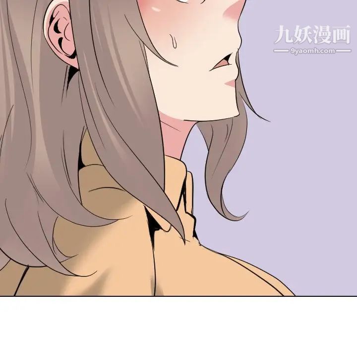 《姐姐的秘密日记》漫画 第29話