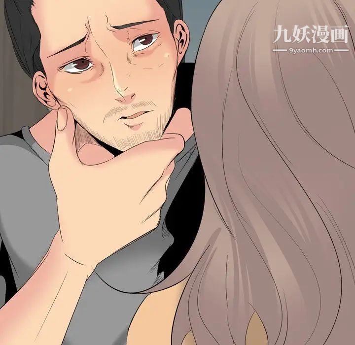 《姐姐的秘密日记》漫画 第29話