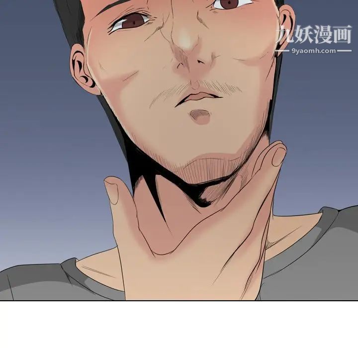 《姐姐的秘密日记》漫画 第29話