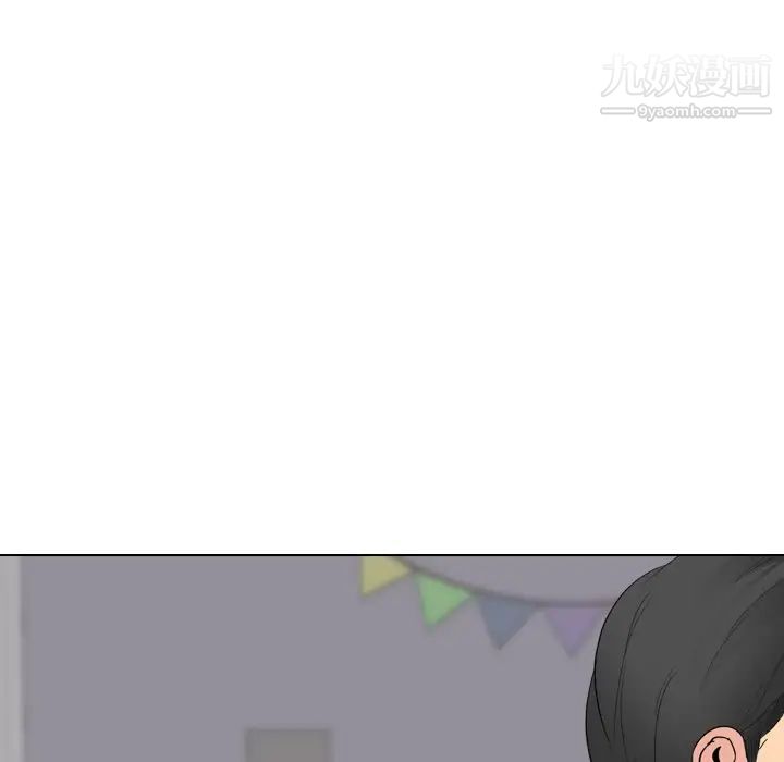 《姐姐的秘密日记》漫画 第29話