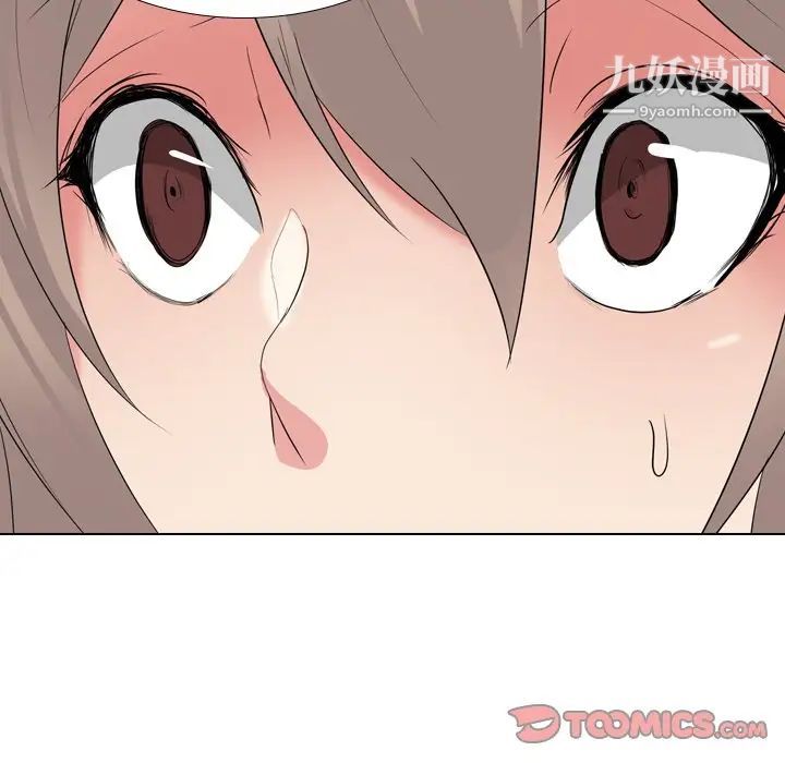 《姐姐的秘密日记》漫画 第29話