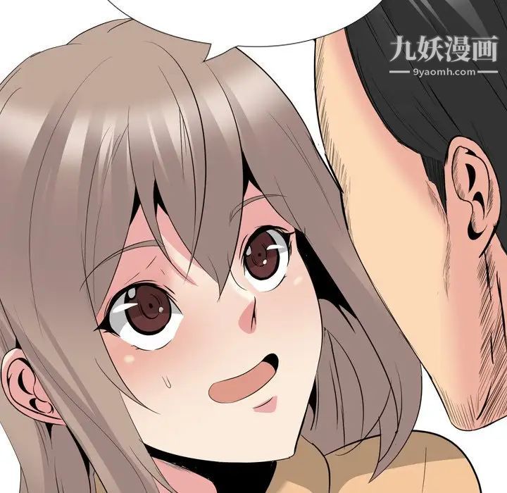 《姐姐的秘密日记》漫画 第29話