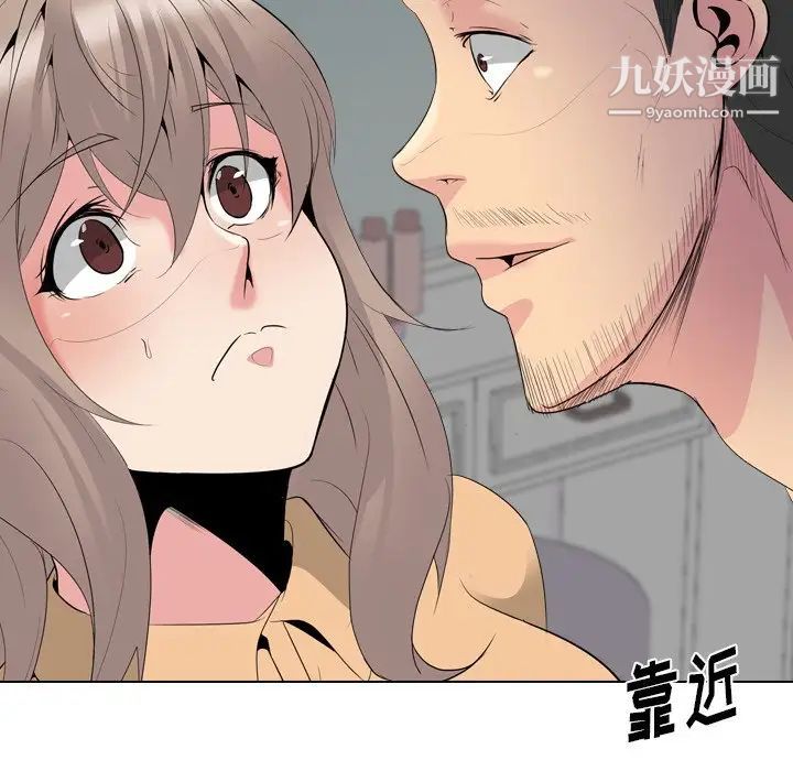 《姐姐的秘密日记》漫画 第29話