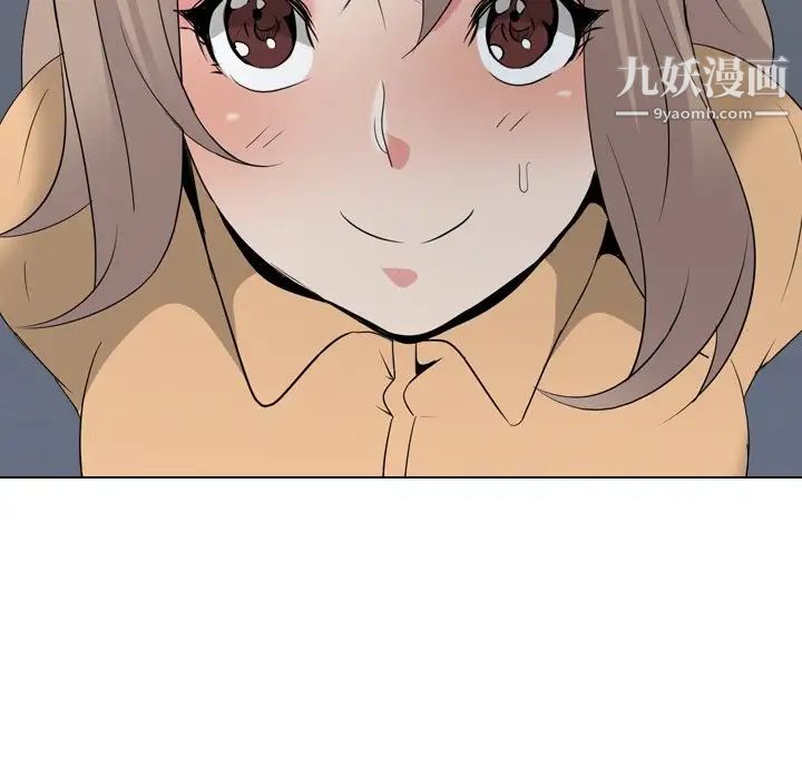 《姐姐的秘密日记》漫画 第29話