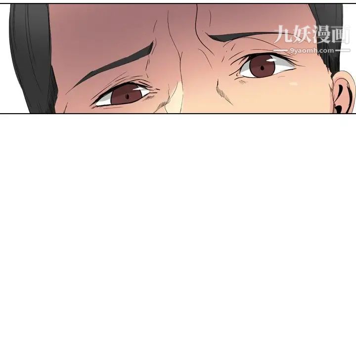 《姐姐的秘密日记》漫画 第29話