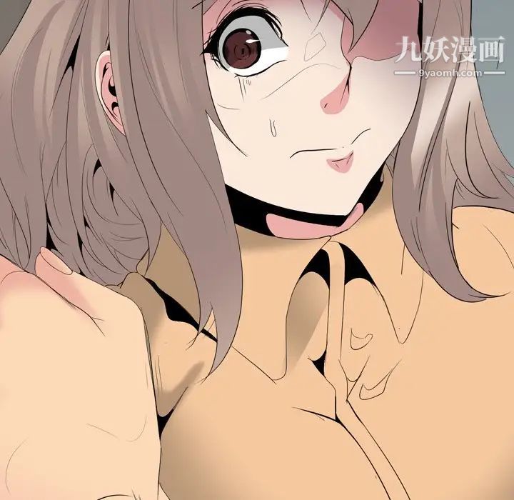 《姐姐的秘密日记》漫画 第29話