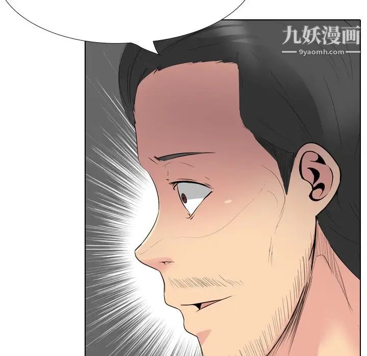 《姐姐的秘密日记》漫画 第29話