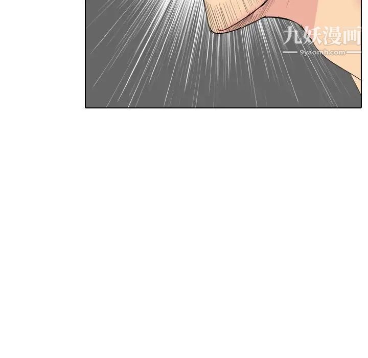 《姐姐的秘密日记》漫画 第29話