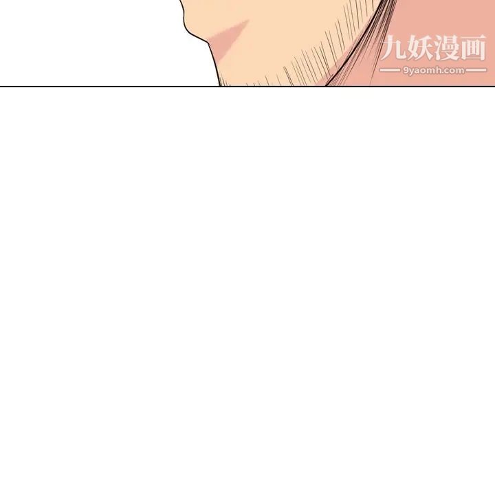 《姐姐的秘密日记》漫画 第29話