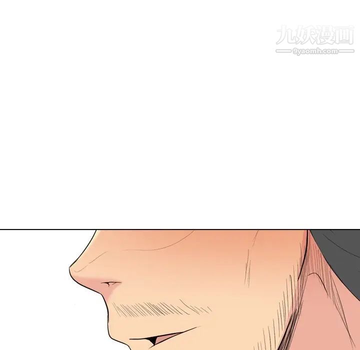 《姐姐的秘密日记》漫画 第29話