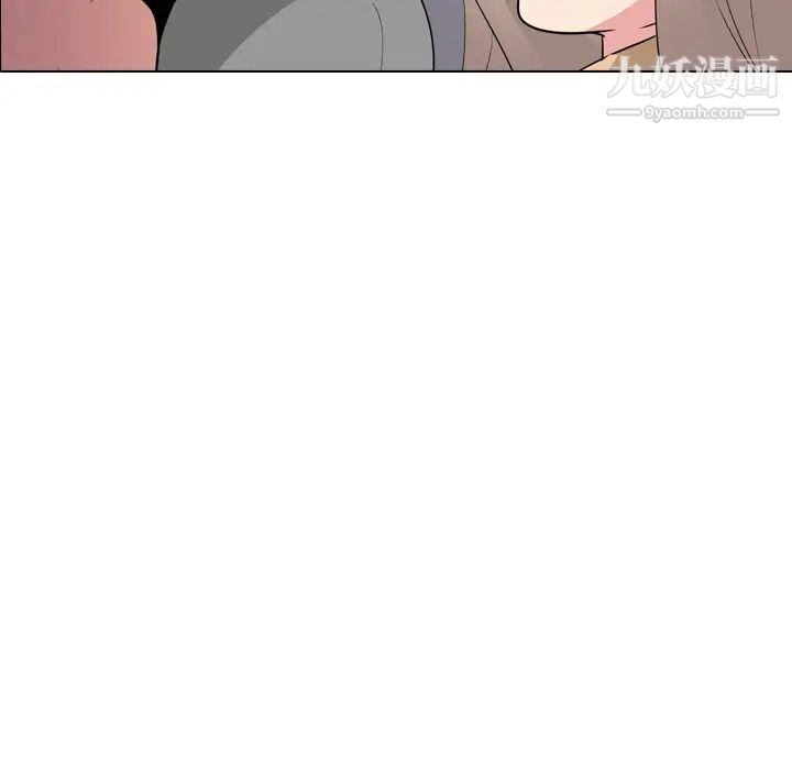 《姐姐的秘密日记》漫画 第29話