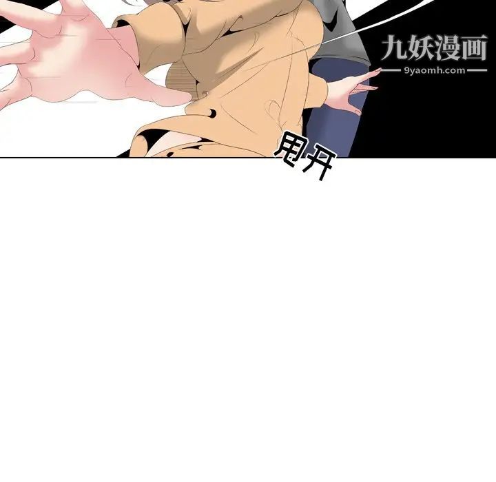 《姐姐的秘密日记》漫画 第29話