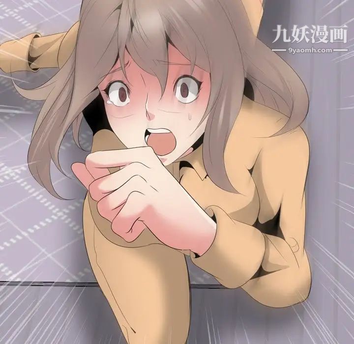 《姐姐的秘密日记》漫画 第29話