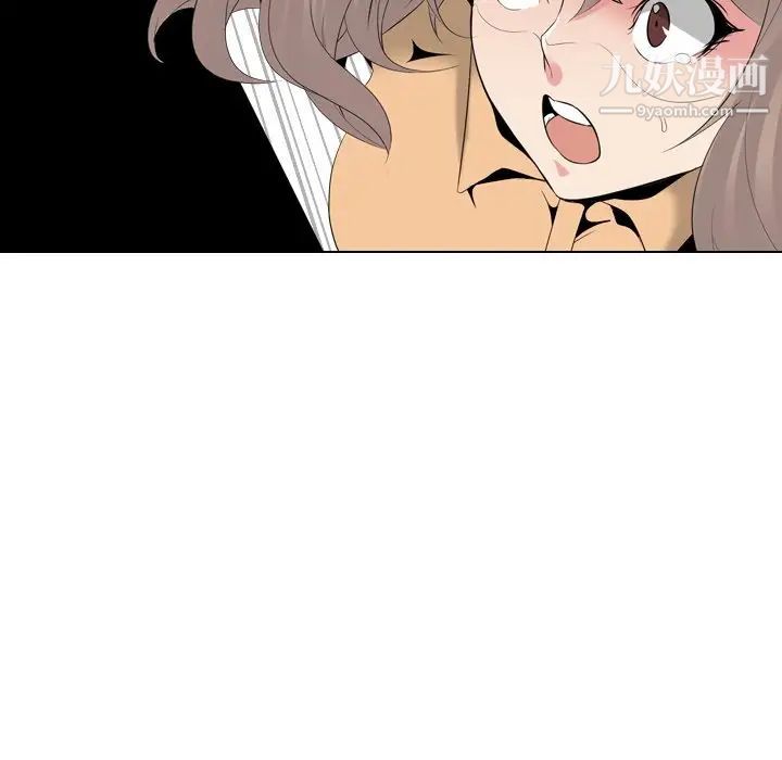 《姐姐的秘密日记》漫画 第29話