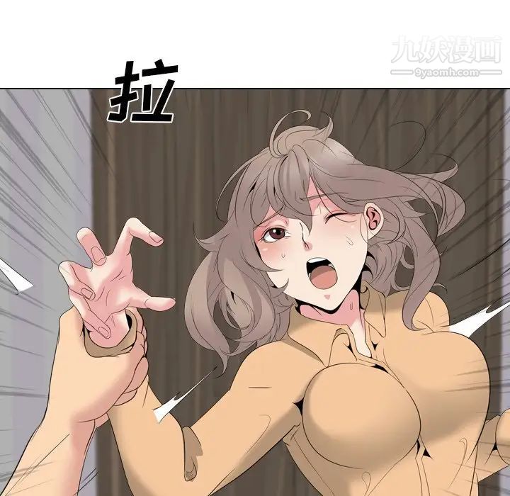 《姐姐的秘密日记》漫画 第29話