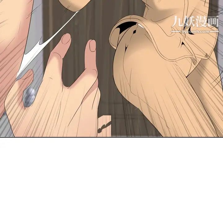 《姐姐的秘密日记》漫画 第29話