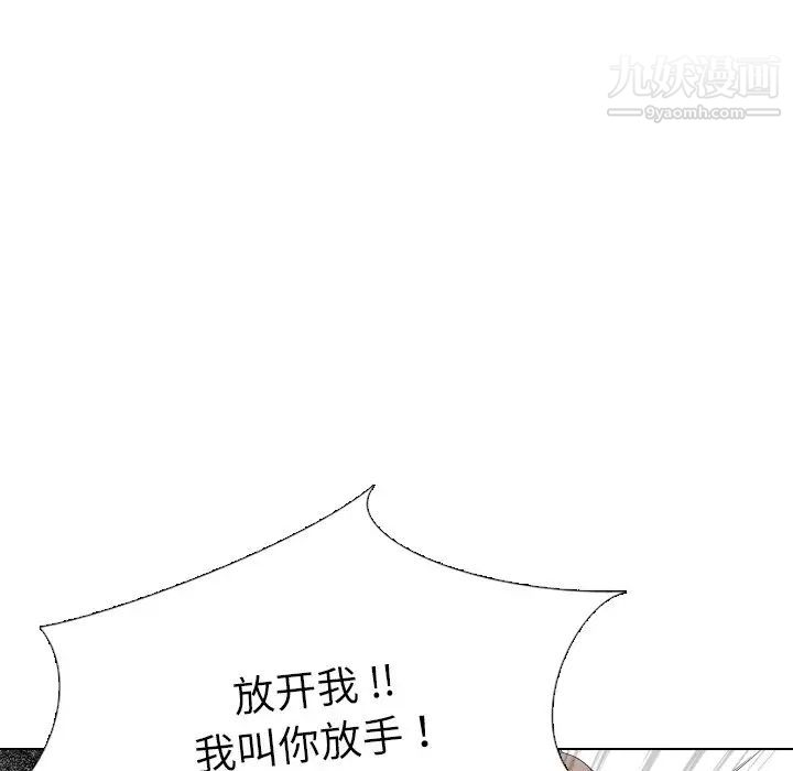 《姐姐的秘密日记》漫画 第29話