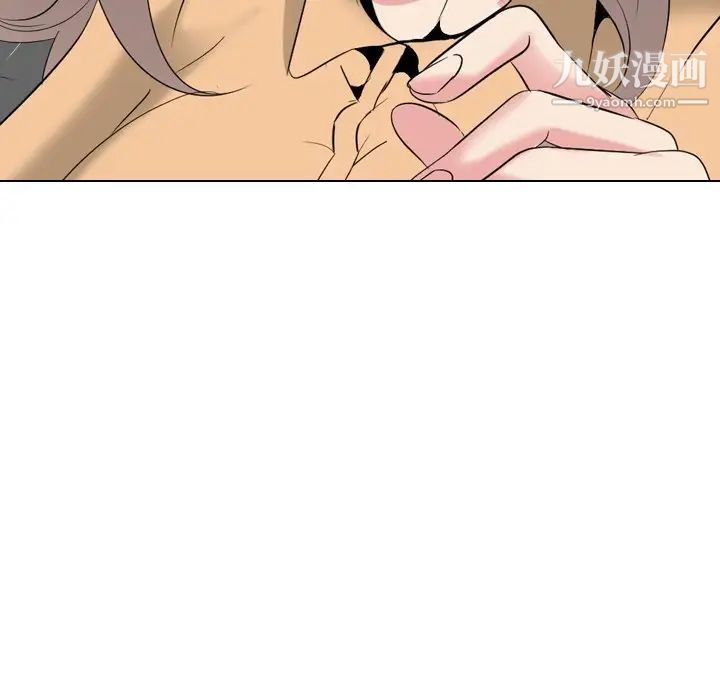《姐姐的秘密日记》漫画 第29話