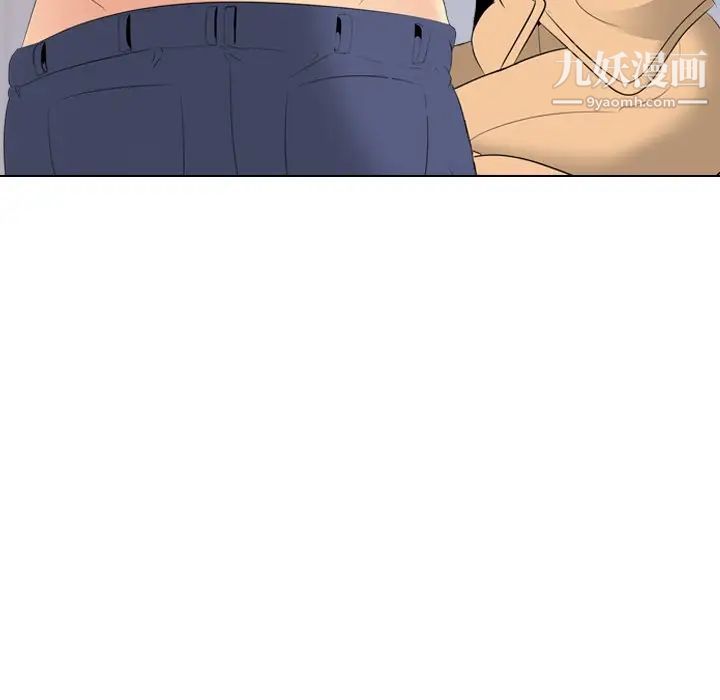 《姐姐的秘密日记》漫画 第29話